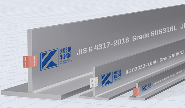 JIS Stainless steel T-shaped sections