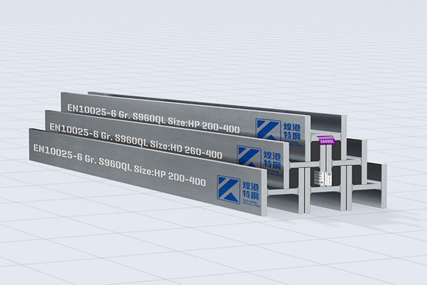 High Strength Steel (HSS)