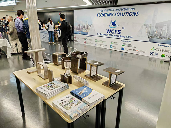 Peak Kong Special Steel participated in WCFS